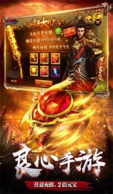 猎魔无双魂环版