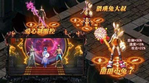 光速双刀传奇变态