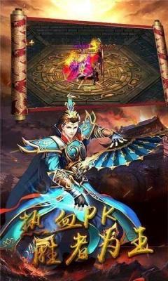 1.85惊雷帝王合击