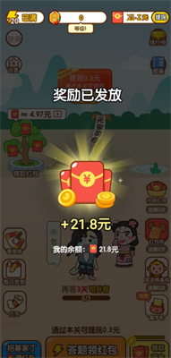 点点智慧
