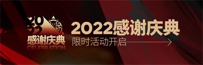 明日方舟3.5周年庆版本