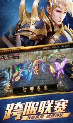 魔幻圣殿2022安卓版