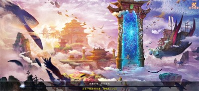 衍神录