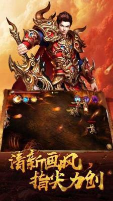 新开超变合击版