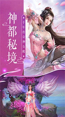 穿越神话