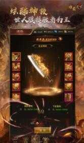霸世群雄魂环超变版