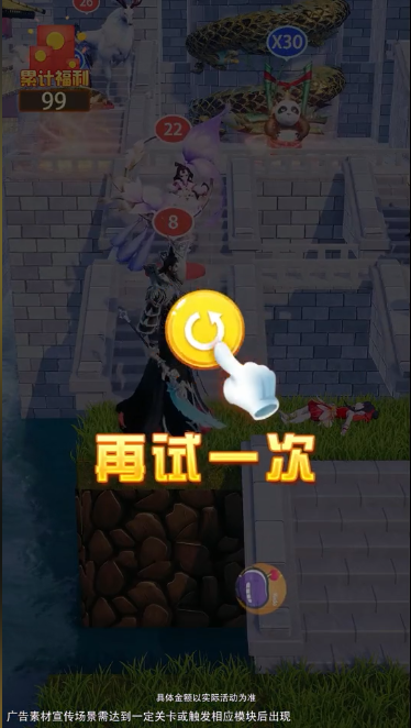 爬塔鬼才
