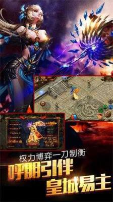 横扫天下双魂环超变