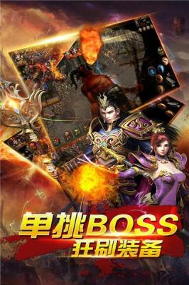 决胜苍穹沉默打金