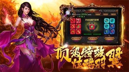 冰雪传世合击