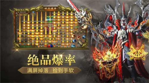 蛮荒沉默传奇合击版