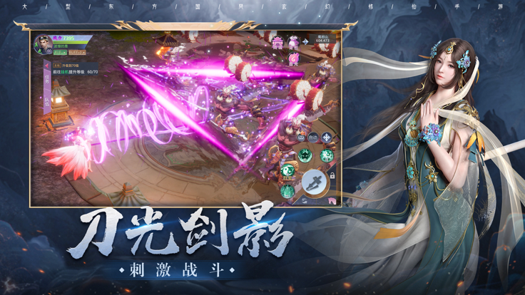 斗破传说紫府苍穹