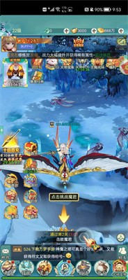 以道之名