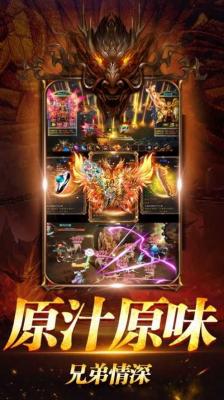 1.76复古神途三端版