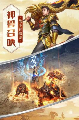 攻速单职业怀旧版
