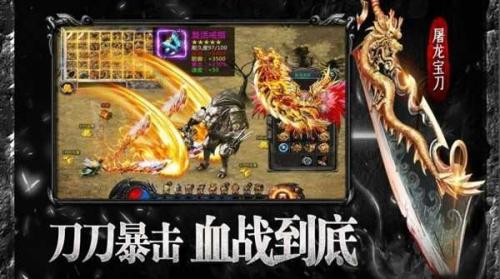 帝天迷失单职业传奇