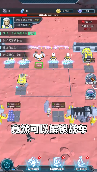 银河开拓指南