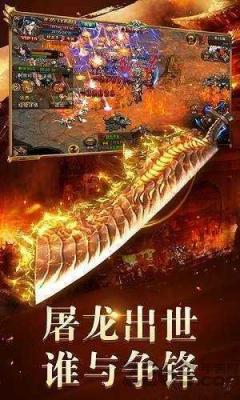 复古火龙1.80