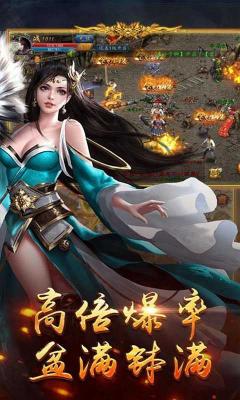 神龙合击1.95打金版