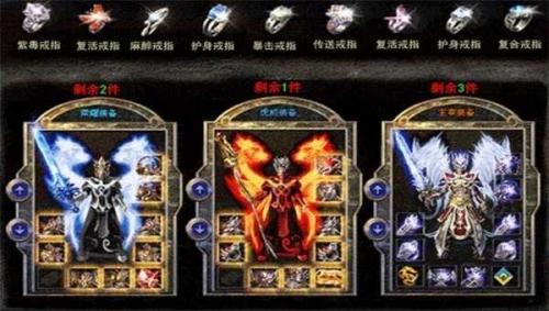 火龙微变通神加强版