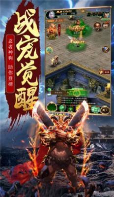 传奇1.95荣耀合击