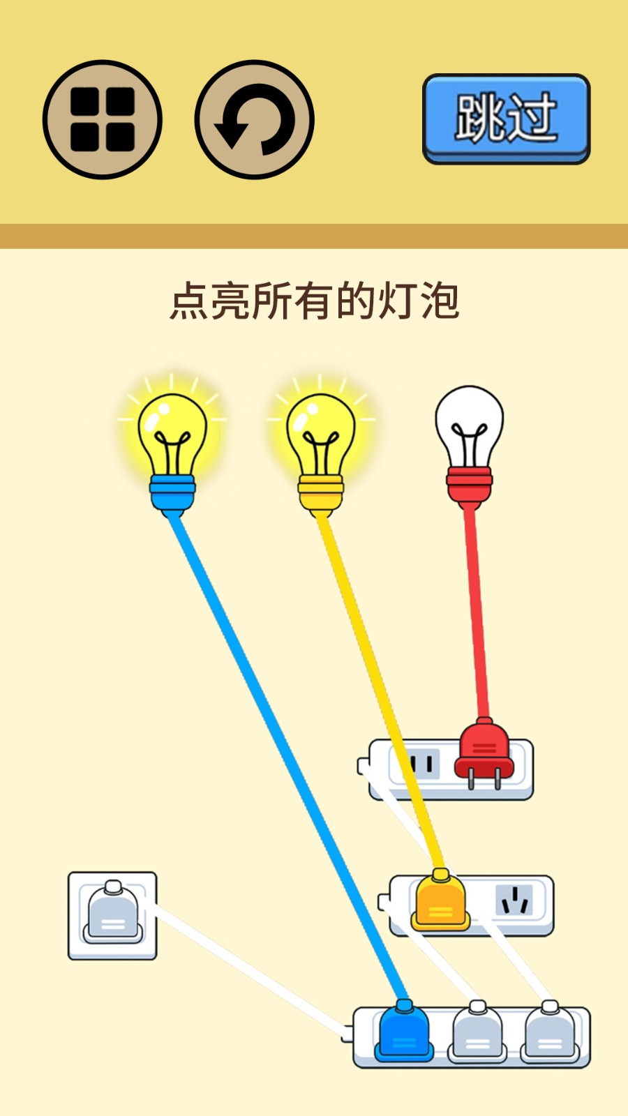 超级烧脑挑战