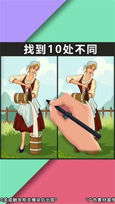 画里藏兵