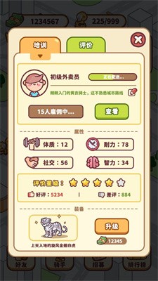 六界极速达