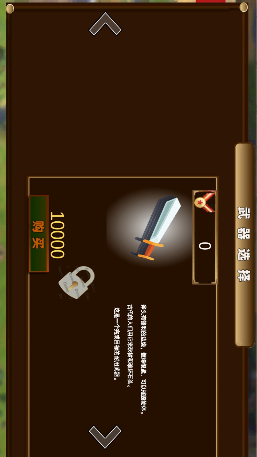 军队求生训练