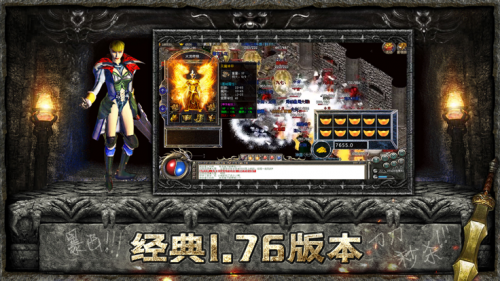 1.76小极品冰雪版