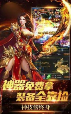 火龙1.79大极品