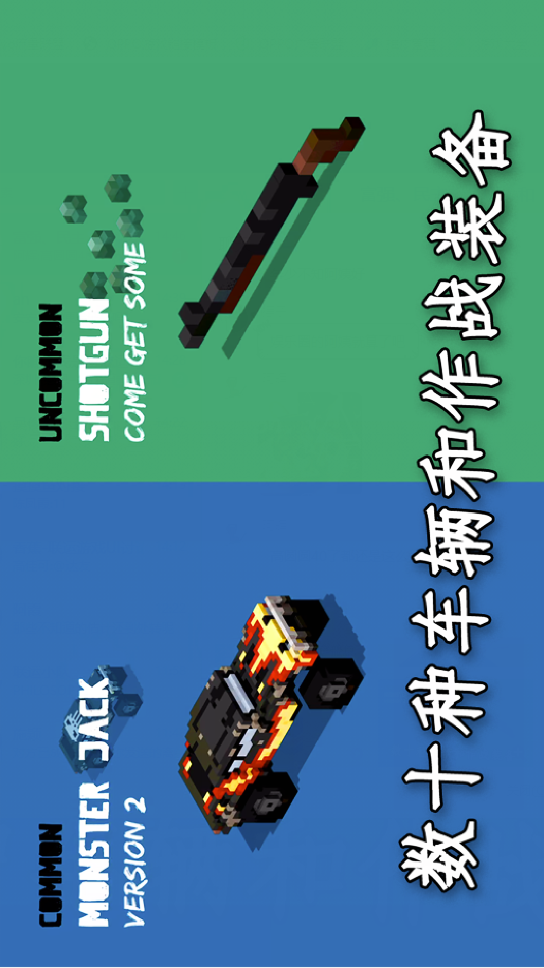 热血乱斗