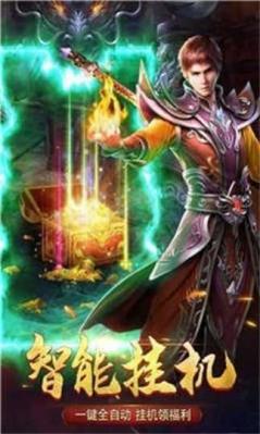 冰雪至尊合击