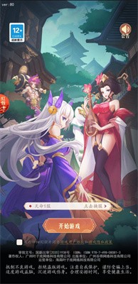 流浪诸天