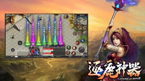 冰魄逐鹿神器