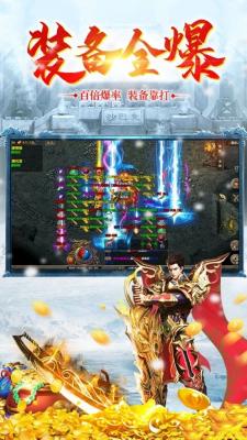 冰雪高爆打金全新版本