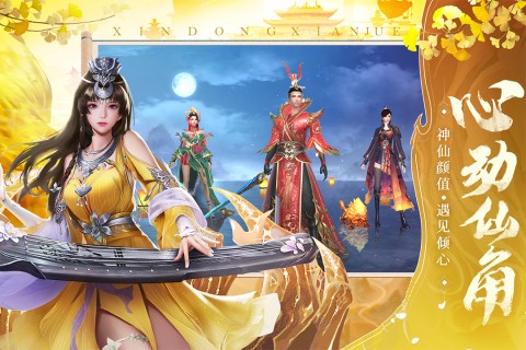 三界天骄
