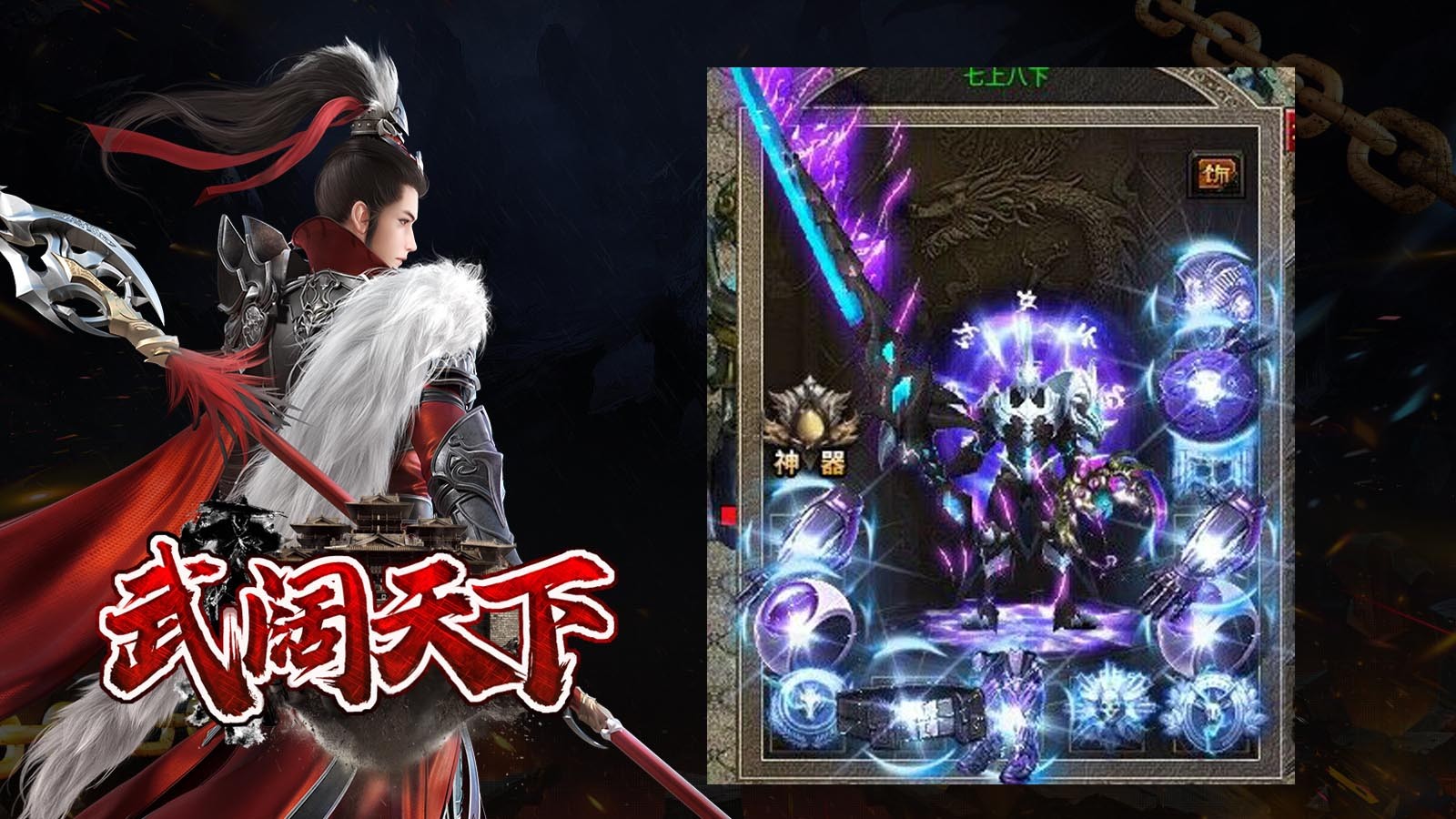 武阔天下