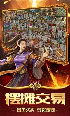 龙神大陆战骑无限刀