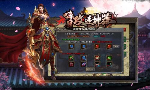 嗨月攻速神器