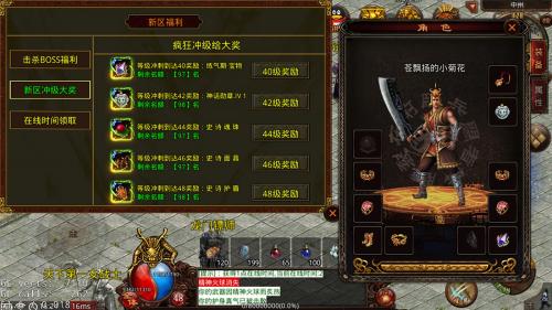 蟠龙传世经典版