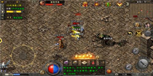 魔灵传说热血争霸