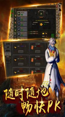 神魔诛天超爆打金