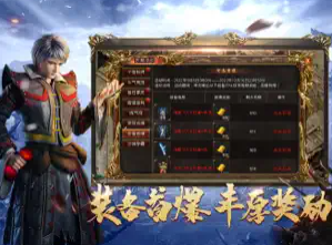 ‎沙之城主冰龙散人福利版