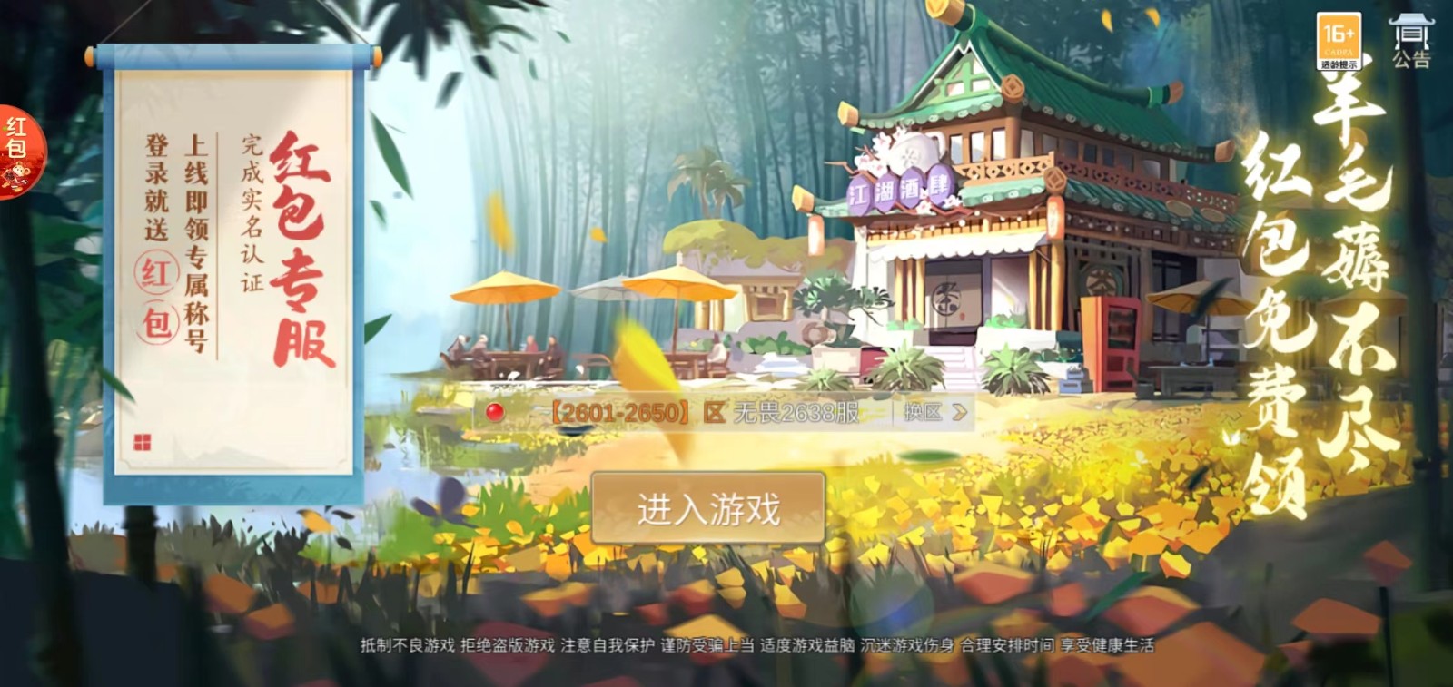 第十三个我