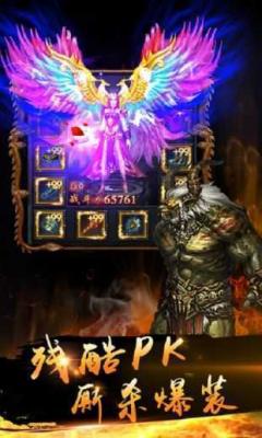怒战红颜单职业攻速版