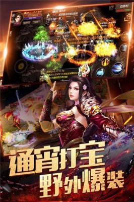 雷霆超变攻速版