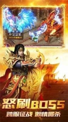 御龙天下霸占沙城