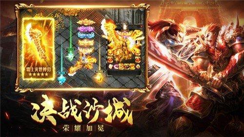 冰雪之王复古微变三职业