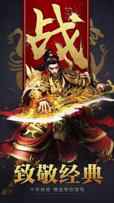 伏魔决战沙城